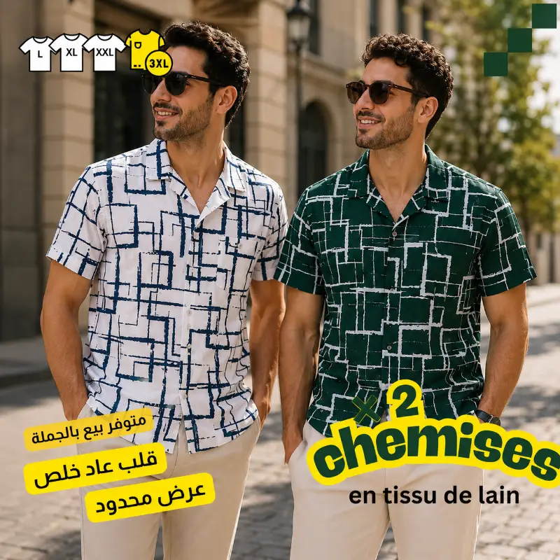 2 CHEMISES EN TISSU LE LAIN